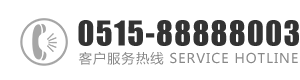 高清肏大骚屄视频：0515-88888003